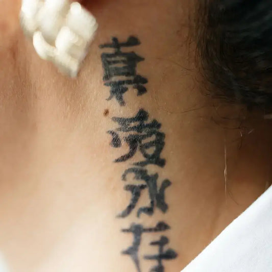 Gel de jagua 100 ml - tatouage noir bleuté